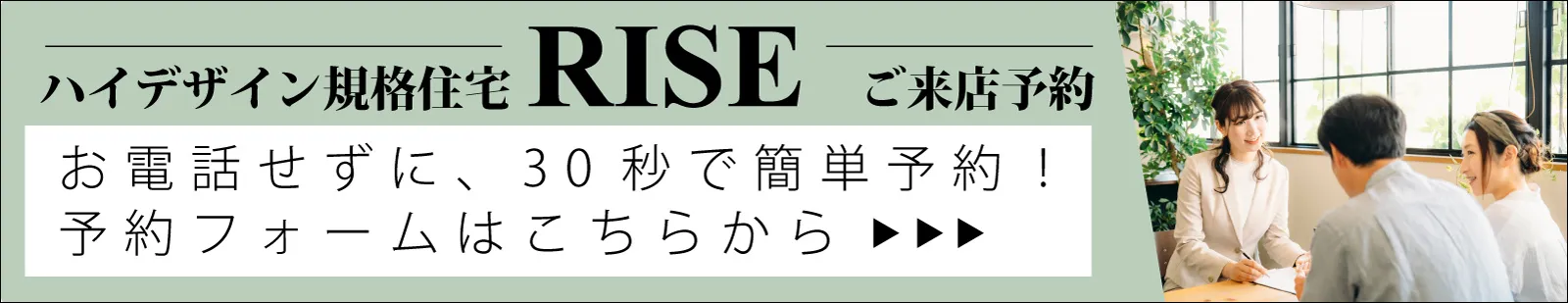 メールフォームへ移動