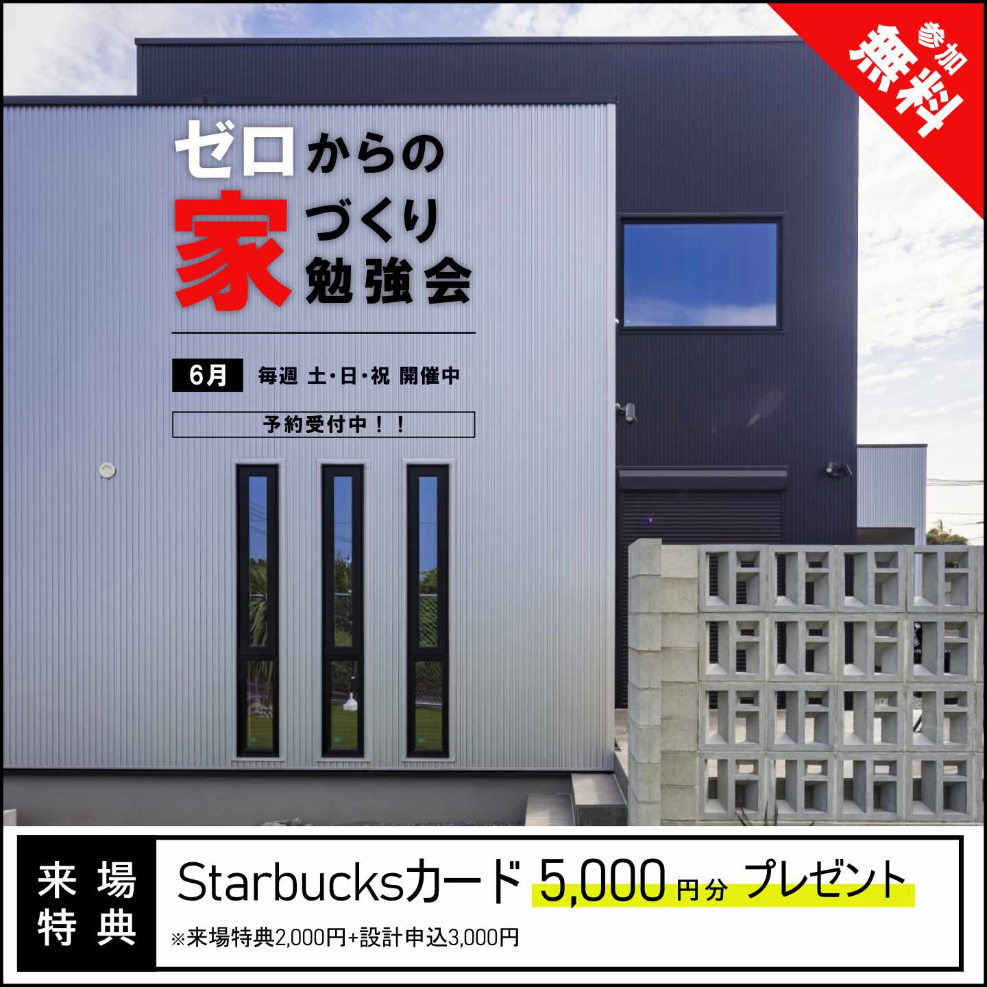 キッズスペースあります。