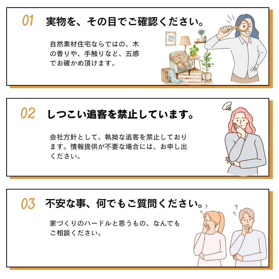 肌感覚