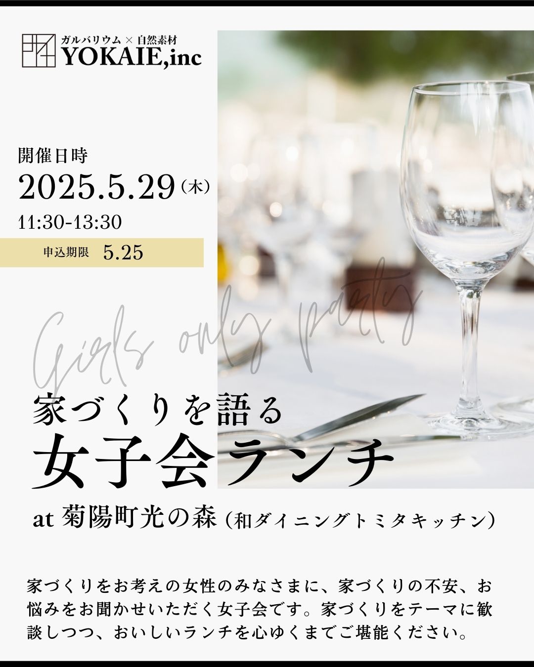 ƂÂ鏗q