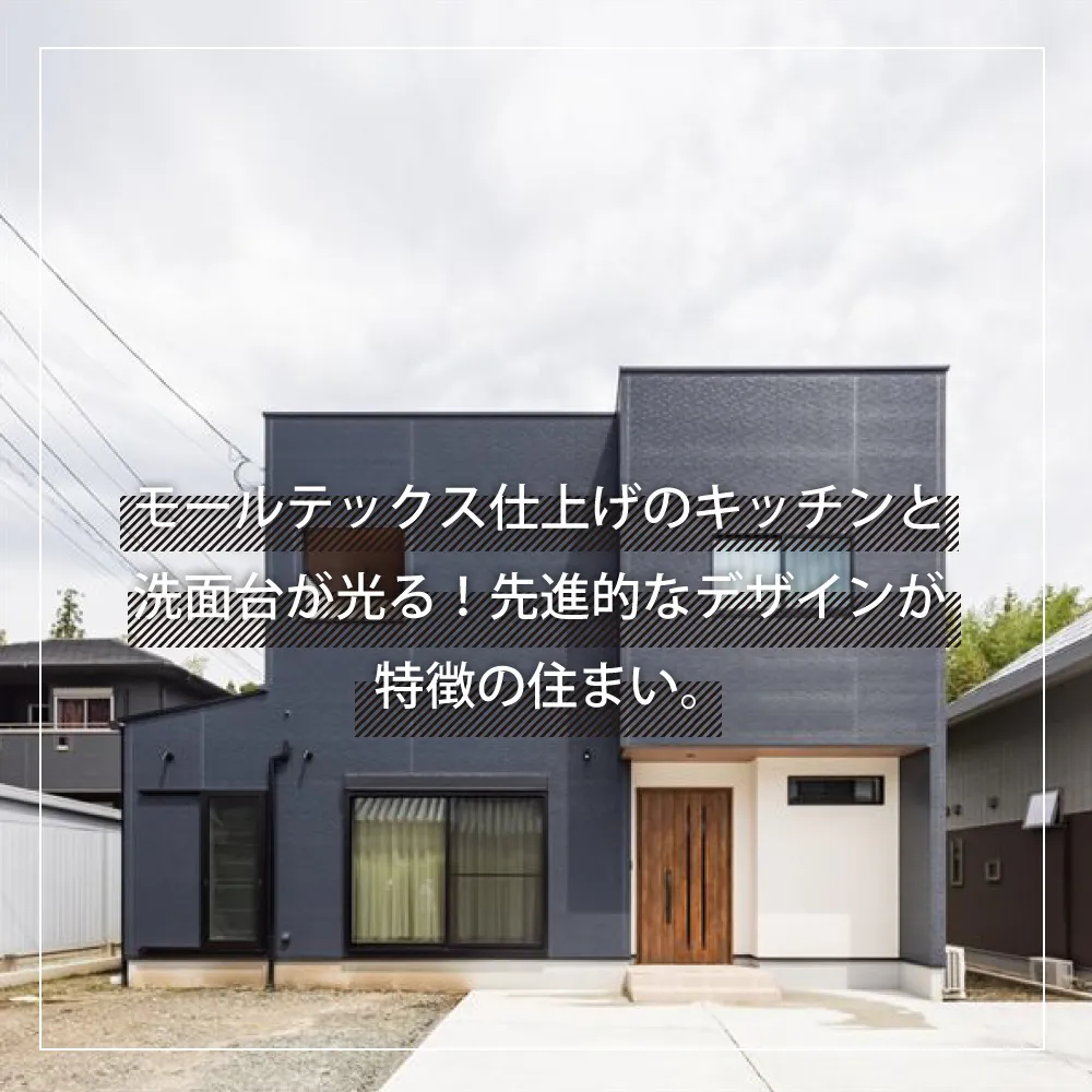 施工実績