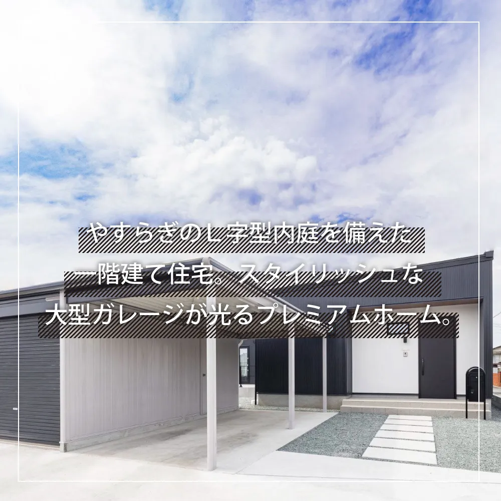 施工実績
