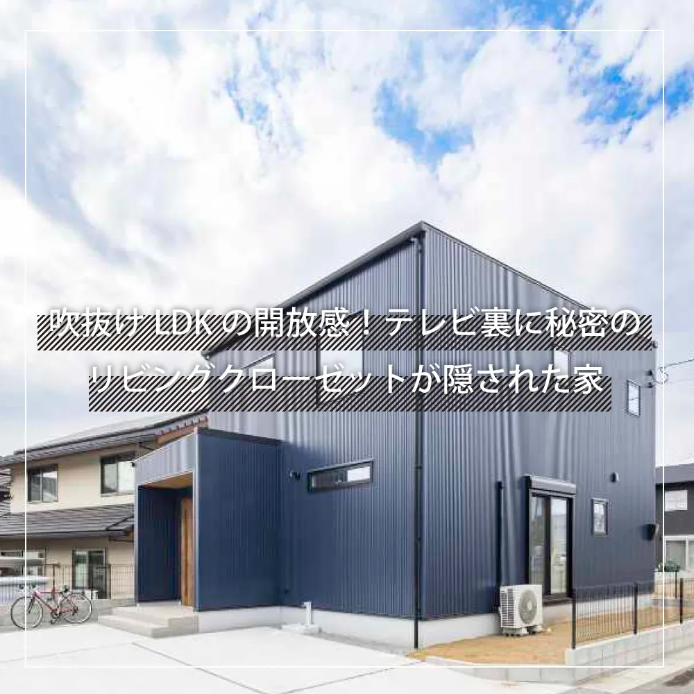 施工実績