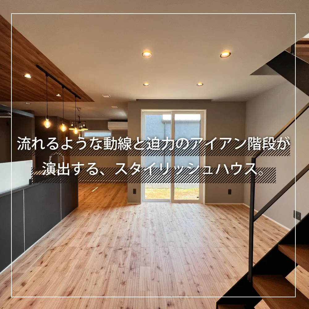 施工実績