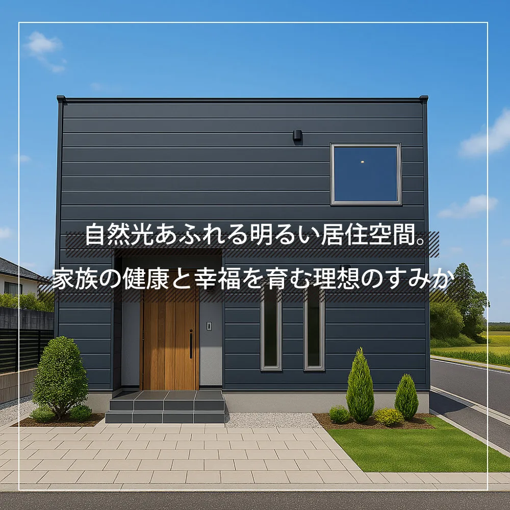 施工実績