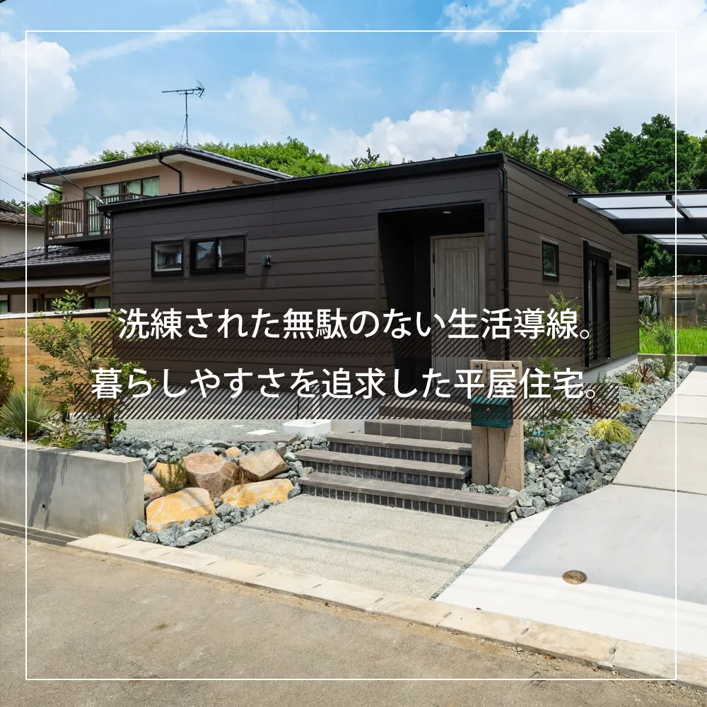 施工実績