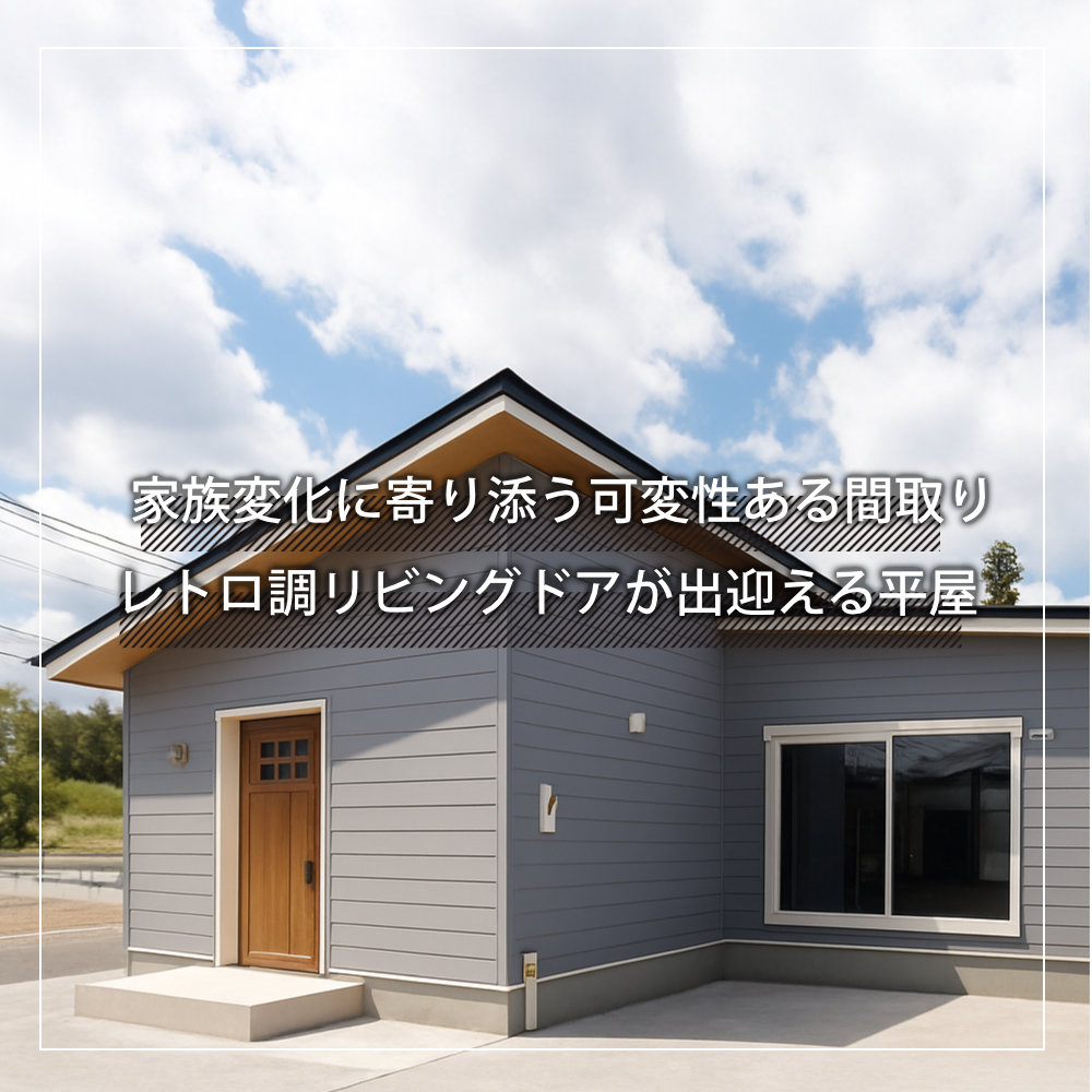 施工実績