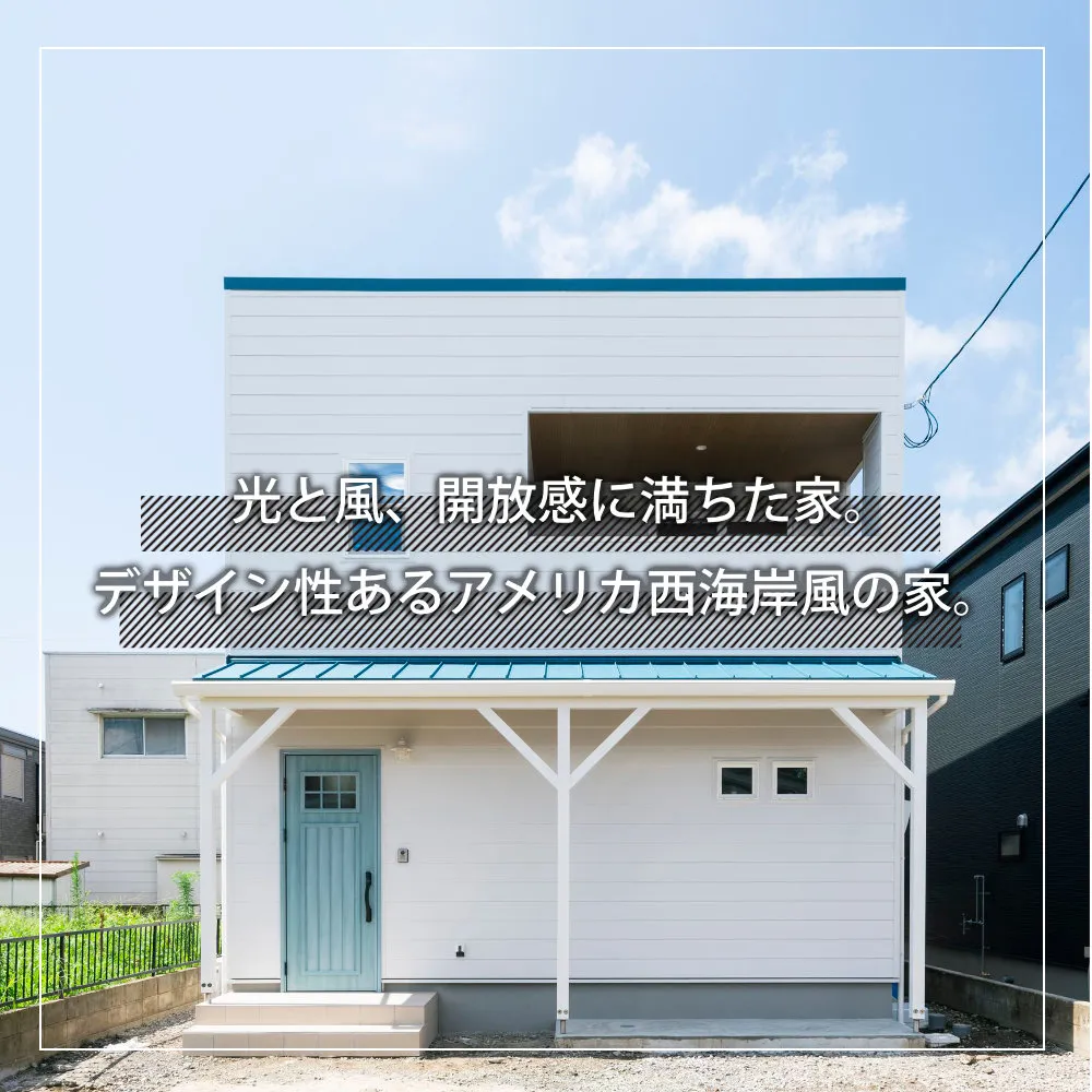 施工実績